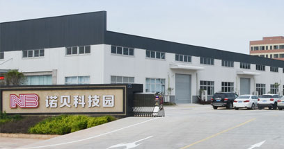 公司簡介